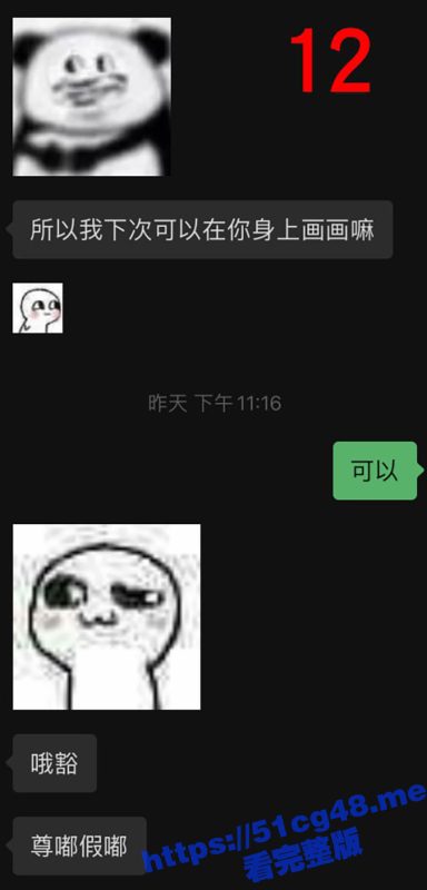 真实兄妹乱伦 来看大神是如何化身禽兽拿下自己亲妹妹的处女之身-51吃瓜网