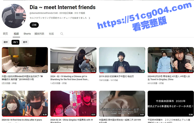 网传一荷兰男子自曝患有艾滋 19年开始进入中国约炮 并拍摄视频上传到P站和油管-51吃瓜网