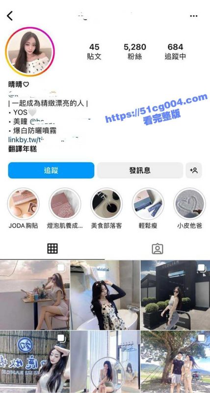 IG极品白嫩风骚网红 晴晴 与男友居家私拍性爱视频流出 被大肉棒操的两眼迷离-51吃瓜网