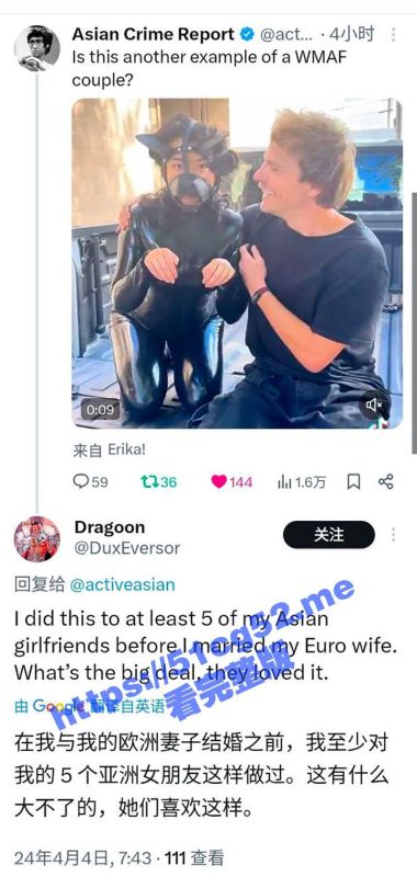 美国一男子在TIKTOK展示自己的亚裔母狗 “亚洲女孩会为一个金发碧眼的美国男朋友做任何事”-51吃瓜网