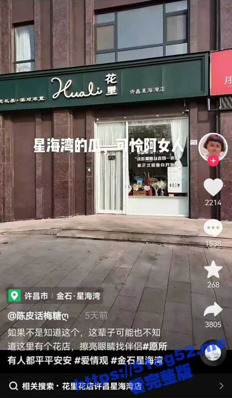 震惊全网的星海湾奸杀事件 男子因没钱闲逛 与花店老板聊天将其奸杀 顾客报警后现场将其抓捕-51吃瓜网