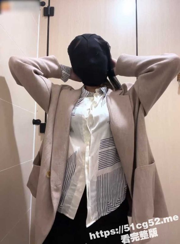 极品高颜值性瘾母狗 公厕脱光自慰 在家穿黑丝自慰 最后黑丝套头 反差感极强！-51吃瓜网