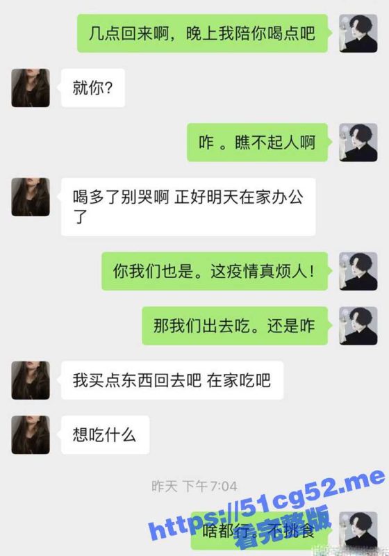 对着教师姐姐的肉体撸射！灌醉后露出蕾丝内裤的淫穴进行撸管蹂躏 射她一身！-51吃瓜网