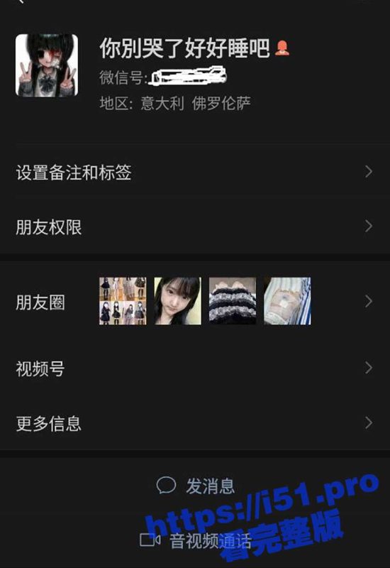 独家曝光！浙江金华母狗 胡欣瑶 外号 千一 因神智不清到处发自慰扣穴视频 被家人送进精神病院-51吃瓜网