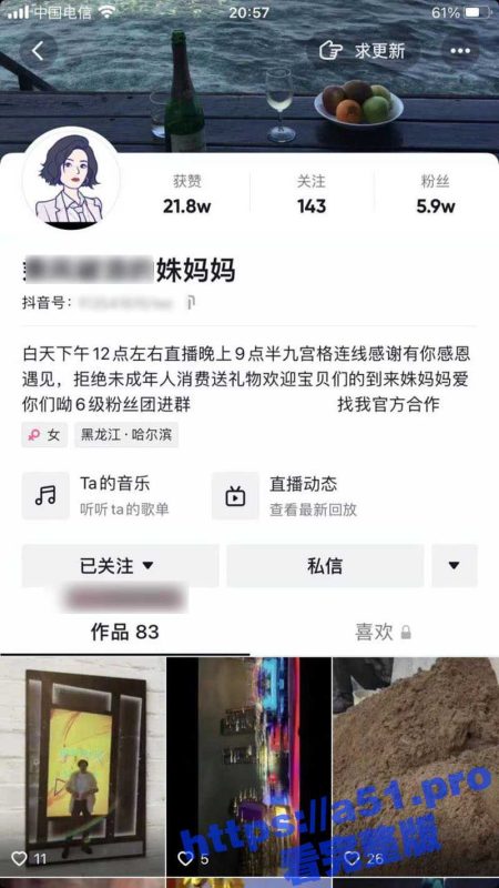 抖音极品骚熟女乘风破浪的姝妈妈 身材高挑长腿翘臀的荡妇 还是熟女有味道 给榜一大哥的福利遭曝光-51吃瓜网