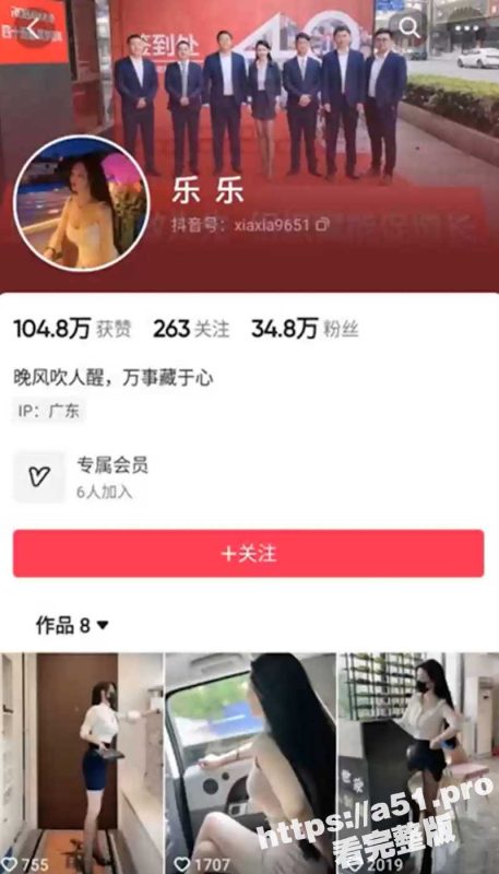 抖音30万粉丝御姐网红反差婊 乐乐 土豪高价定制自慰合集！-51吃瓜网