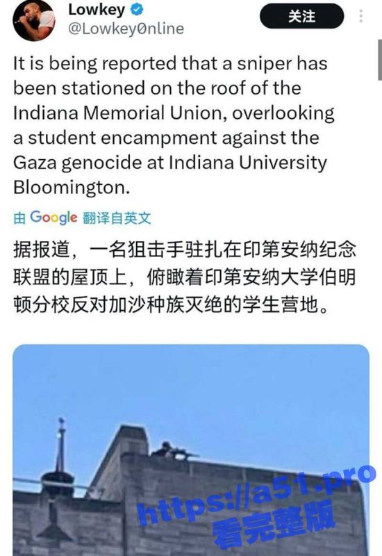 美国多地高校爆发抗议！得州警察见到持枪歹徒吓破了胆 抓手无寸铁的大学生倒是挺凶猛！-51吃瓜网