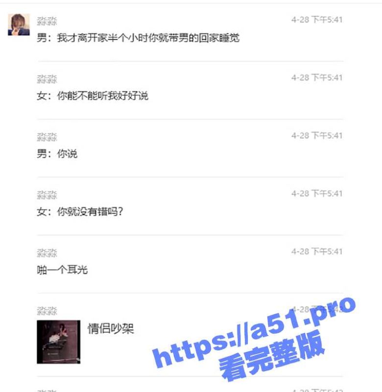 今日热瓜！迈腾哥当街暴打妻子 内衣都扯出来了！皆因他前脚才走她后脚就偷人-51吃瓜网