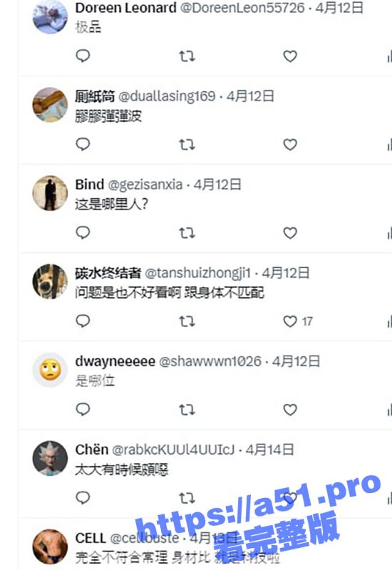 全网疯求的 36F巨乳美女 被压在床上爆操这个视频找到了！据说这一对大奶200多万人都在找！-51吃瓜网