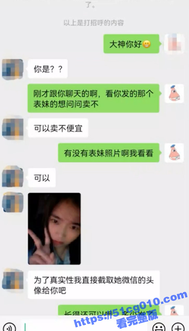 乱伦迷奸 表妹元旦当伴娘被灌醉 乘机迷玩00后醉酒黑丝表妹 还贴心的没穿内内 下面刮得真干净！ - 51吃瓜网-51吃瓜网