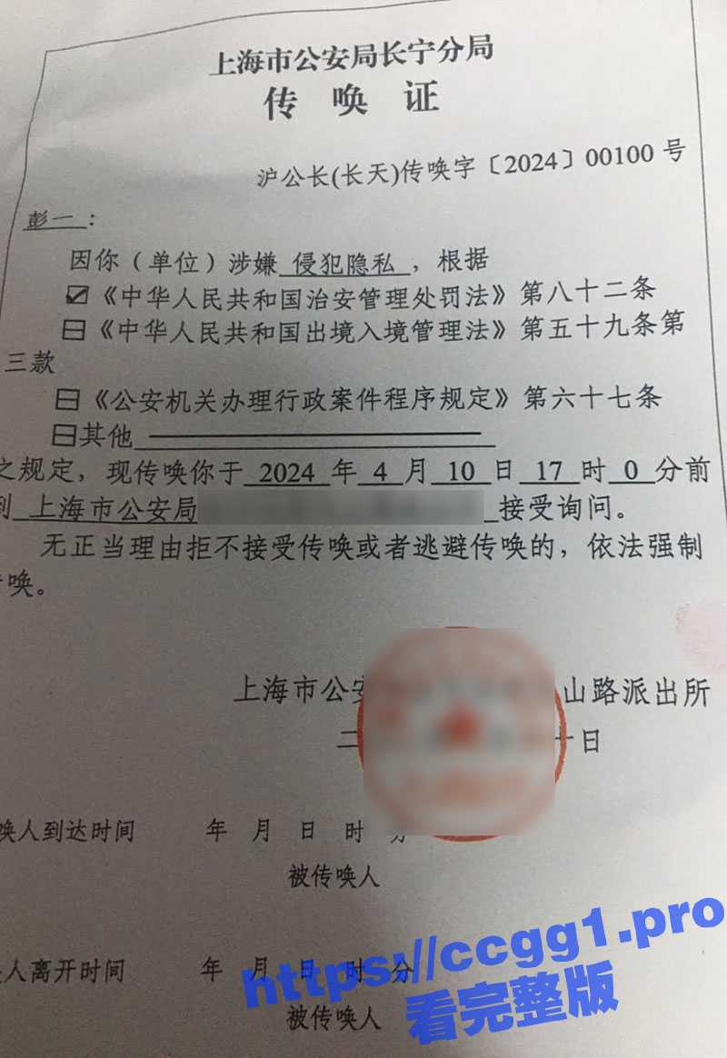 上海瓜友玩SM暴力输出 却在下一秒被炮友告强奸赔款十万 一怒之下将其曝光给家人们避雷！ - 51吃瓜网-51吃瓜网