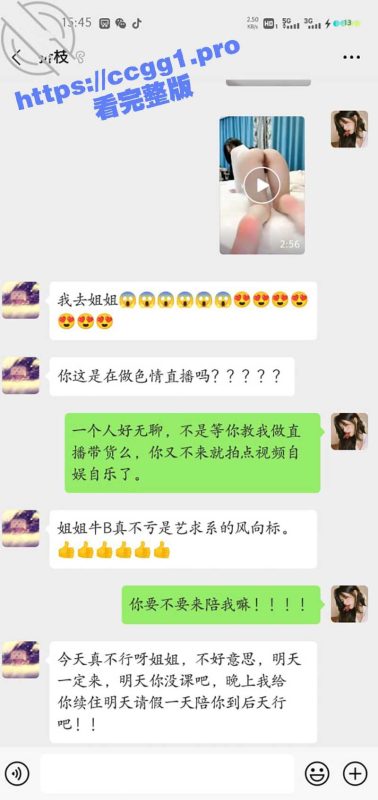 海角风骚御姐 风情二姨 自拍福利 极品眼镜反差婊完美露脸 爱约炮喜欢小哥哥来满足 超级淫荡！-51吃瓜网