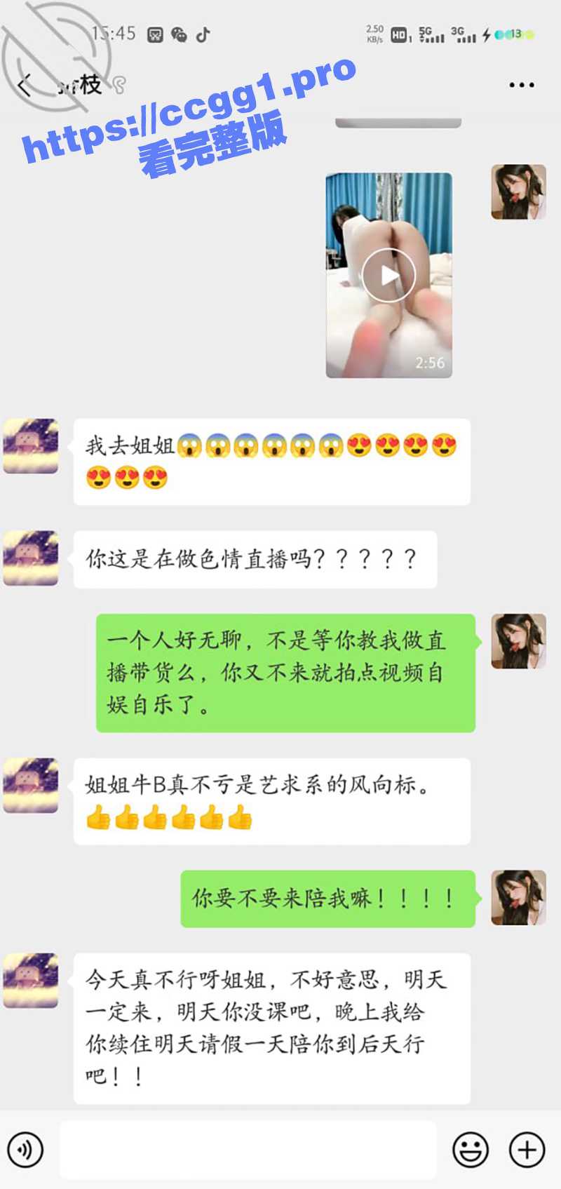 海角风骚御姐 风情二姨 自拍福利 极品眼镜反差婊完美露脸 爱约炮喜欢小哥哥来满足 超级淫荡！ - 51吃瓜网-51吃瓜网