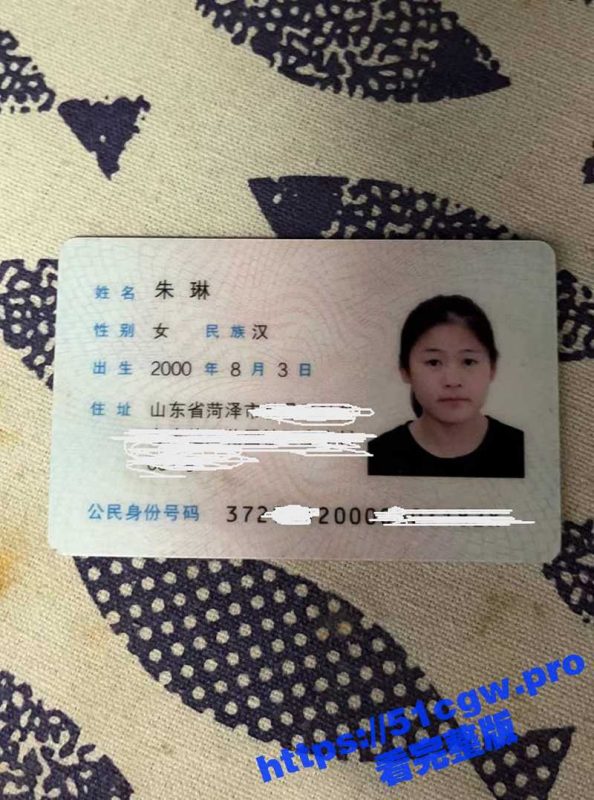 独家曝光！菏泽曹州一中高一美术老师 朱琳 上学期间ktv兼职 实习期间出轨四个在校老师 期间打胎一次！-51吃瓜网