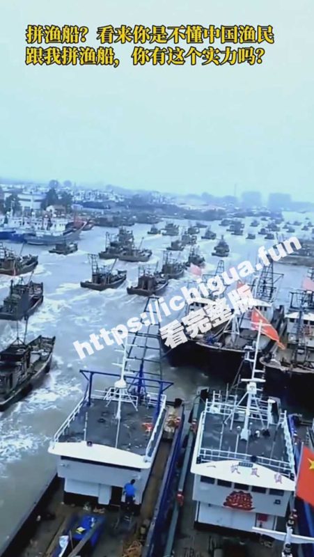 菲律宾渔船骚扰黄岩岛！中菲对峙继续升温 中国大批渔船自发出海 千帆出海只为守卫国门-51吃瓜网