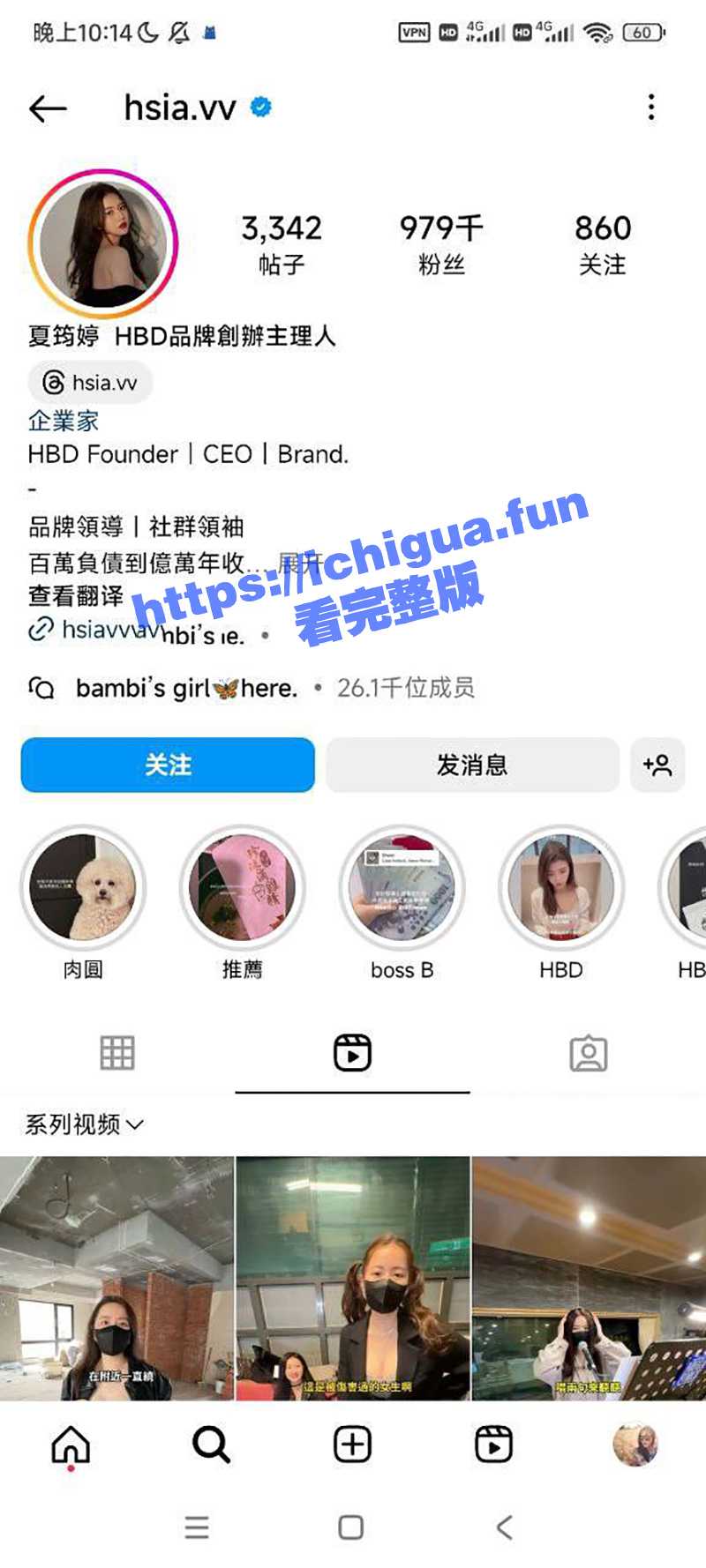 台湾上亿身家网红CEO 夏筠婷 不雅影片泄密 本人回应是AI换脸 1分39秒口交视频速看！ - 51吃瓜网-51吃瓜网
