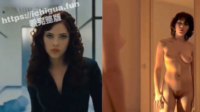 盘点漫威 DC女英雄角色早期出演的大尺度裸露镜头合集 来看看你认识多少个英雄-51吃瓜网