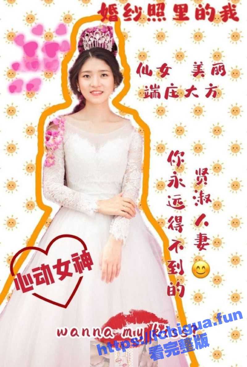 恭喜呀！河南瓜友结婚啦！特意分享新婚之夜爆操妻子！巨屌猛烈输出妻子骚穴！ - 51吃瓜网-51吃瓜网