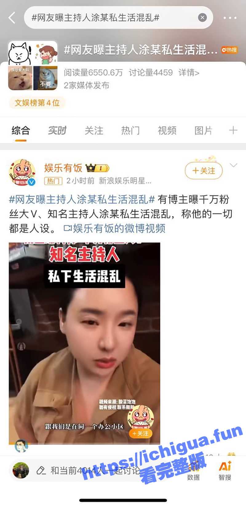 一边PUA老婆 一边玩弄00后女生！首席情感导师 涂磊 再次冲上热搜 其邻居曝出惊天大瓜！ - 51吃瓜网-51吃瓜网