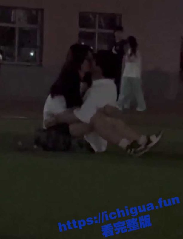 河北保定理工学院 一对情侣在操场舔逼被拍 现在学生胆子是真大啊 众舔逼毫无羞涩之心-51吃瓜网