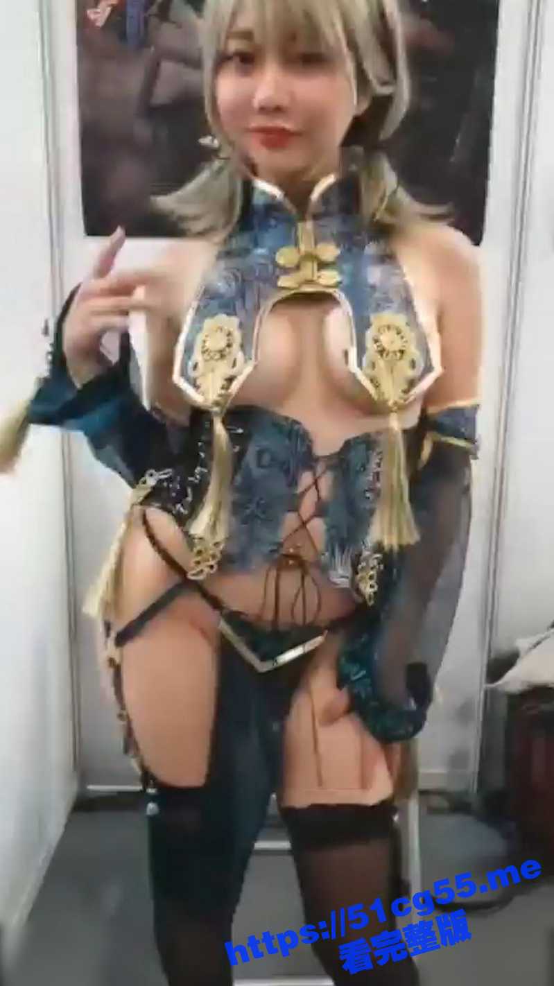台湾Cos成人展 这才是成人展的正确打开方式！波涛汹涌 大奶妹子超多！ - 51吃瓜网-51吃瓜网