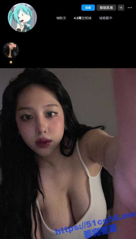 IG极品36E巨乳网红 私底下竟然擦边黄播 这两颗大奶子 用来乳交不知道有多爽 看的口水流出来-51吃瓜网