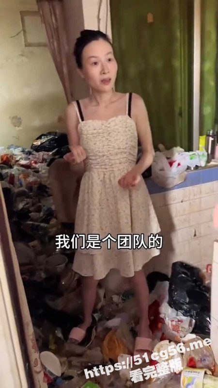 懒出新高度！这么细皮嫩肉的妹子 是怎么在这样的环境下生活的 背后的逻辑是啥？-51吃瓜网