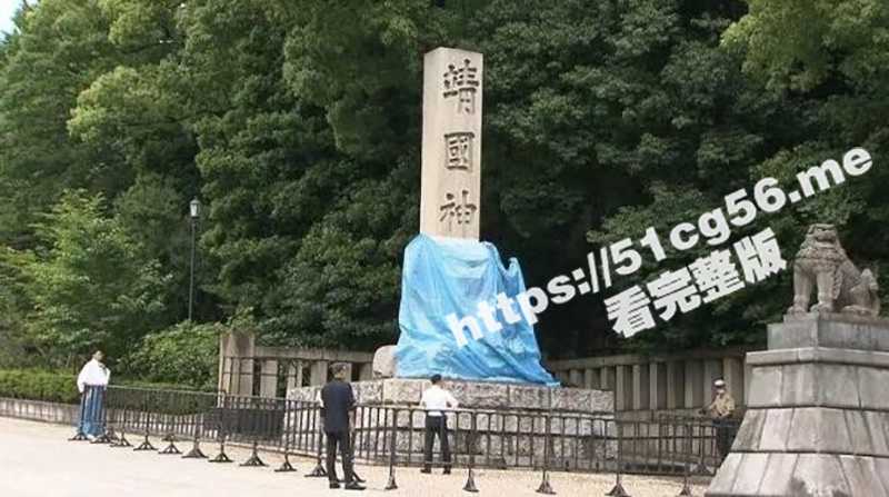 大快人心!打假铁头前往日本在靖国神社石柱上撒尿 并写下英文厕所“toilet”单词 ! - 51吃瓜网-51吃瓜网
