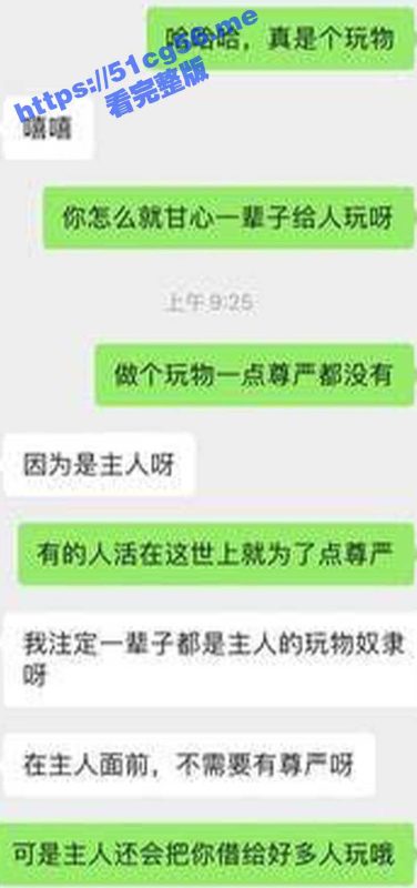 盐城05年小母狗迷恋爸爸的大鸡巴 被深喉插到呕吐 脸被抽红 舔脚掐脖也义无反顾 小母狗的M属性拉满-51吃瓜网