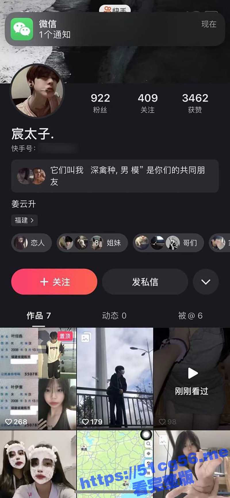 福建建瓯骚货母狗 是出名的公共厕所 喜欢勾引别人对象 被原配抓到后把筷子塞逼里暴虐! - 51吃瓜网-51吃瓜网