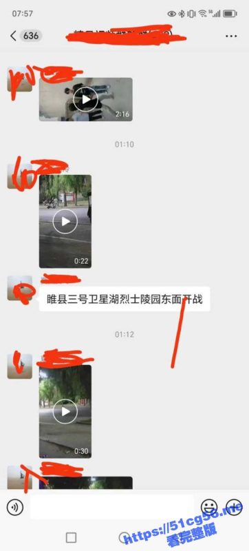 这些不良少年竟然在商丘市睢县卫星湖烈士陵园霸凌同学！欺人太甚！-51吃瓜网