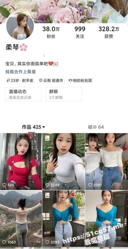 抖音快手30万粉网红 柔琴 榜一大哥高价定制激情裸舞 手指自慰超反差 浴室洗澡全程记录！-51吃瓜网