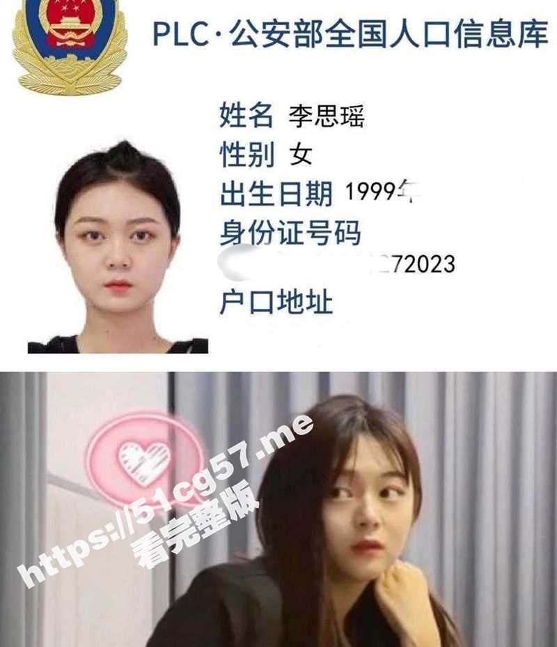 这届瓜友真是人才!探花遇见心动外围 直接开盒 李思瑶 真想不到以这种方式认识你~ - 51吃瓜网-51吃瓜网