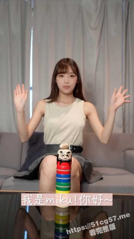 日本超可爱妹子玩不到不倒翁游戏 游戏不错 妹子不错 就是缺少对观众的信任！-51吃瓜网
