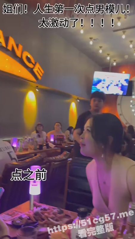 大奶极品骚鸡 夜店点男模玩自己 白天被操赚钱 就为了晚上这一口 还发到网上教唆其他女人 真是够骚啊-51吃瓜网