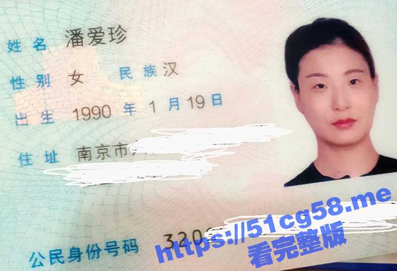 南京市 I DO女装店老板娘 潘爱珍 婚内勾引丈夫的亲戚朋友 包括闺蜜的老公 极度的反差淫荡！-51吃瓜网