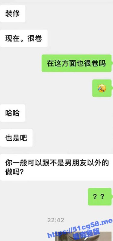 职场潜规则曝光！广州佰年装饰工程公司 月薪6000 既要女员工加班还要陪睡！-51吃瓜网