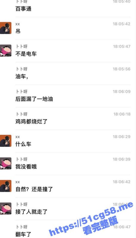 恐怖慎入！江西宜春袁州区昌粟高速因小汽车翻倒漏油着火 车主全身被烧焦 鸡鸡都快烧没了 实在是太惨了-51吃瓜网