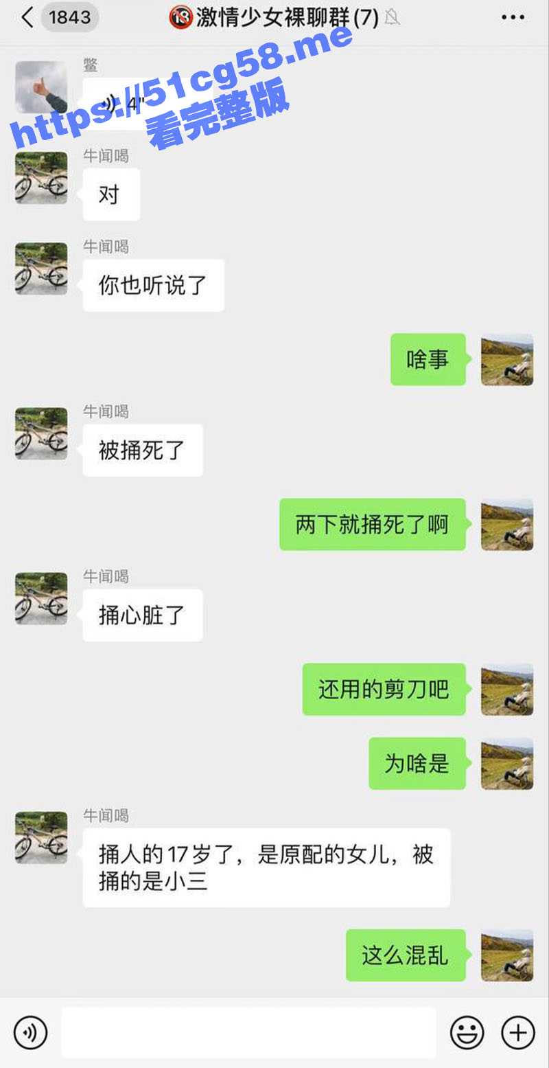 网传邢台清河信誉楼厂区内原配的女儿为母亲拿刀连捅小三的心脏数刀 导致小三抢救无效死亡 - 51吃瓜网-51吃瓜网