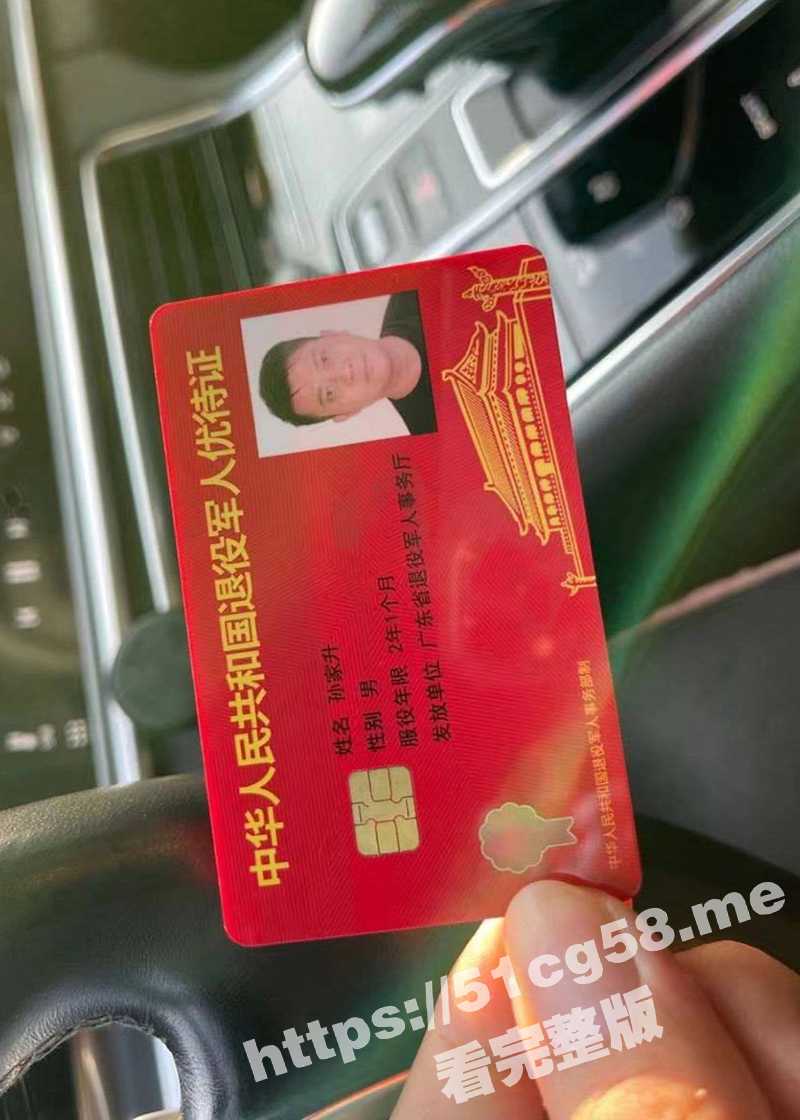 广东退役军人 孙家升 户外与小三偷情车震 过于激烈引发汽车自动报警 正牌老婆直接下楼抓奸! - 51吃瓜网-51吃瓜网