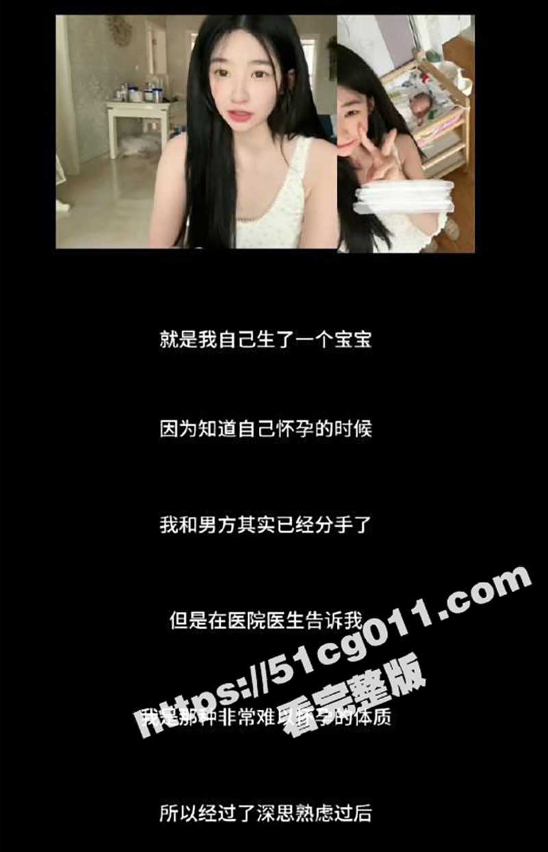 王思聪喜当爹!黄一鸣公布孩子父亲身份 自曝没拿过钱不想嫁豪门 - 51吃瓜网-51吃瓜网