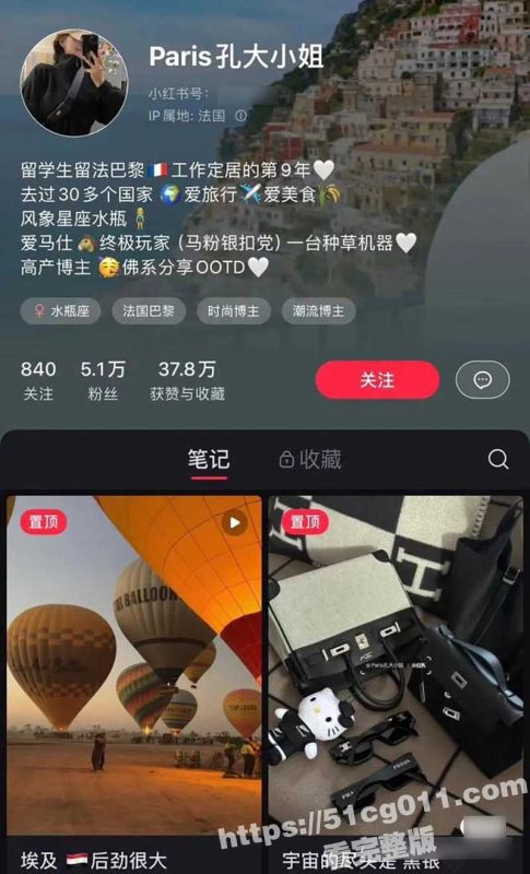 惊悚大瓜 华人代购夫妇 成巴黎千万抢劫案主谋 发货快递装GPS再雇人抢回 曾组织入室抢劫致好友死亡-51吃瓜网