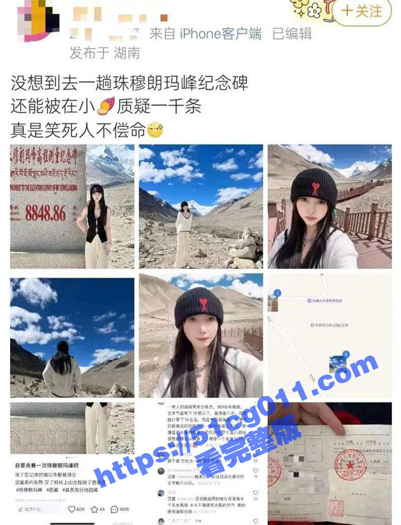 爬山媛重出江湖!爬山卖淫现象日益猖獗 年轻漂亮的小姐姐们利用爬山活动作为幌子勾引游客和路人实施卖淫活动! - 51吃瓜网-51吃瓜网