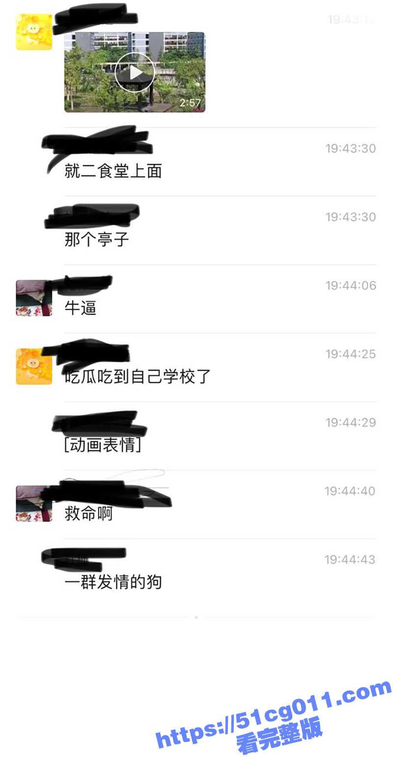 重庆城市职业学院 一男女在亭子里面当众野战 在学校都传开了 有谁认识么 - 51吃瓜网-51吃瓜网