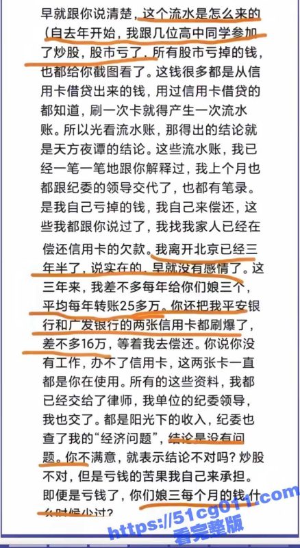 安徽宿州市立医院 熊锡山主任 出轨同科室女护士长 吴姗 做爱不雅影片泄密全网！-51吃瓜网