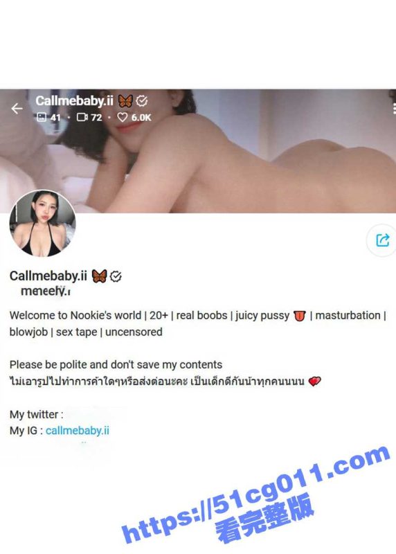 亚裔短发气质御姐  babynookie 巨乳女神 上演黑丝诱惑  深喉口交 自慰啪啪 诱惑力爆棚！-51吃瓜网