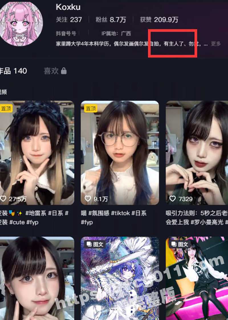 抖音萝莉网红 Koxku 私下与榜一大哥 1v1裸聊视频流出 “我脱下衣服来就不清纯了嘛” - 51吃瓜网-51吃瓜网