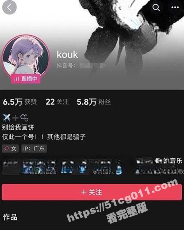 抖音颜值萝莉网红 kouk 流出跟榜一大哥视频裸聊的视频 妹妹很活泼好动 全裸翻白眼吐舌头勾引挑逗-51吃瓜网