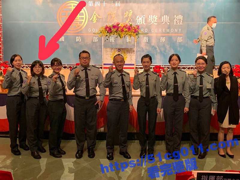 台湾女士官兼职卖淫 已婚女军官李语涵 被曝光兼职赚外快 一次6000新台币 有视频有图片速来围观-51吃瓜网