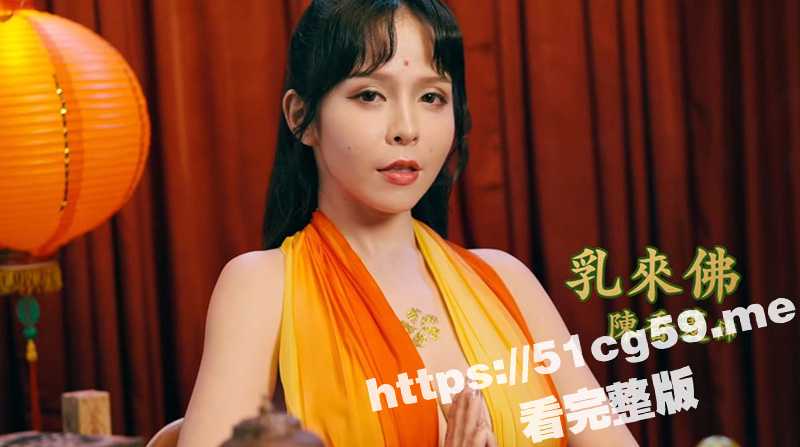 黑神话悟空于今日上线!瓜友们下载请认准正版,乳来佛大战黑悟空念咒收妖除魔! - 51吃瓜网-51吃瓜网